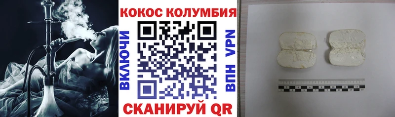Как найти наркотики Мончегорск Каннабис  Бутират  ГАШИШ  КОКАИН  A PVP 