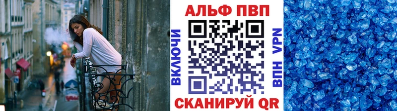 Alpha PVP СК КРИС  мега ссылка  Мончегорск  наркошоп 