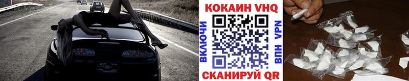 Cocaine FishScale  купить наркоту  Мончегорск 