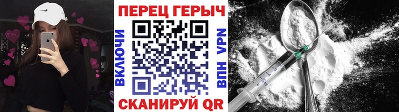 даркнет формула  где продают наркотики  Мончегорск  Героин Афган 