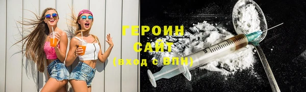 альфа пвп Богородицк