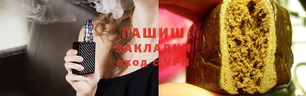 альфа пвп Богородицк