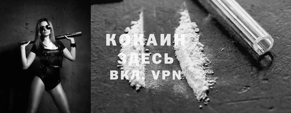 прущая мука Бугульма