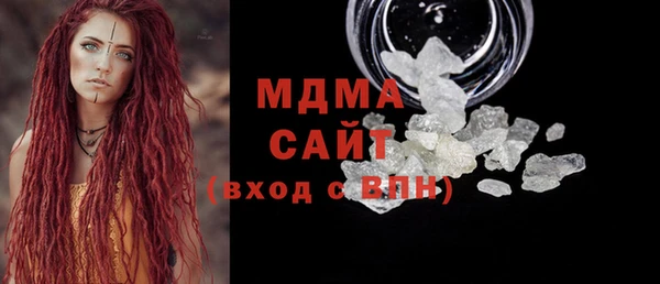 альфа пвп Богородицк