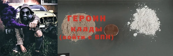 бутик Богородск