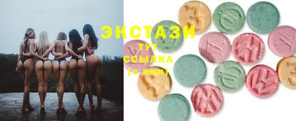 бутик Белокуриха