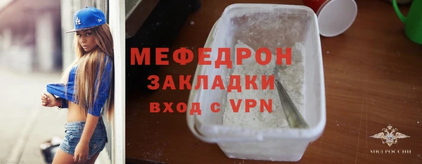 бутик Богородск