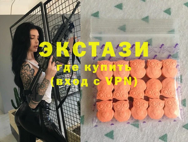 альфа пвп Богородицк
