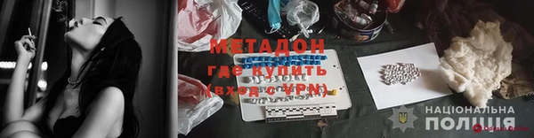 альфа пвп Богородицк