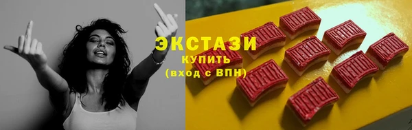 МДМА Белоозёрский