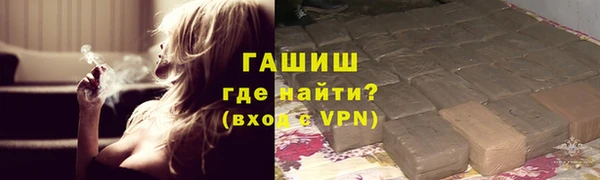 альфа пвп Богородицк