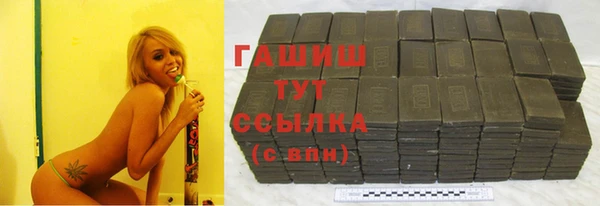 бутик Богородск