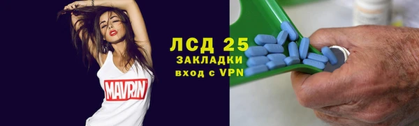 амфетамин Россошь