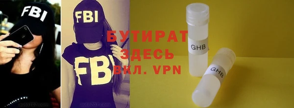 бутик Богородск