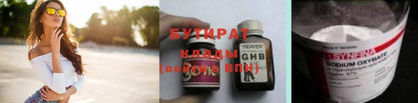 альфа пвп Богородицк