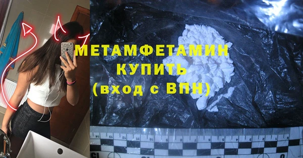 гашиш Богданович