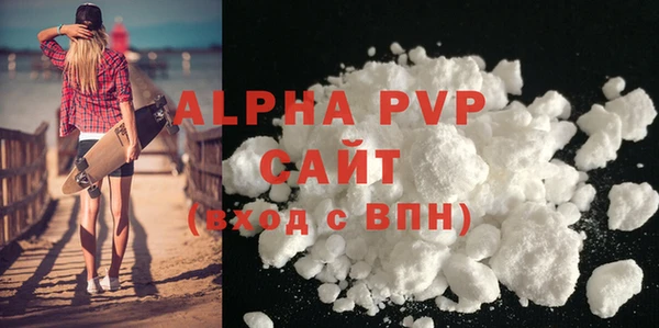 твердый Бронницы