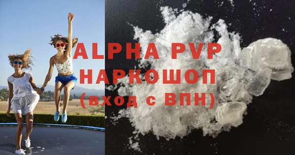 бутик Богородск