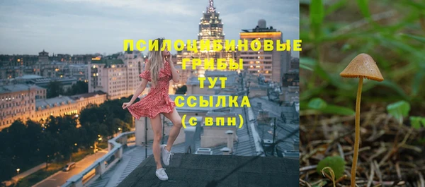 бутик Богородск
