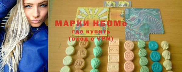 бутик Богородск