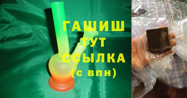 бутик Богородск