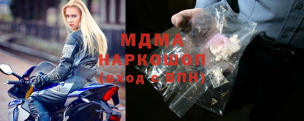 альфа пвп Богородицк