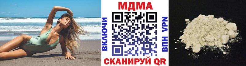 MDMA молли продажа наркотиков Мончегорск