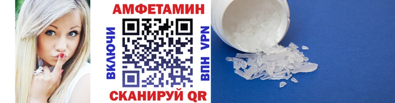 МЕТАМФЕТАМИН Methamphetamine  Мончегорск 